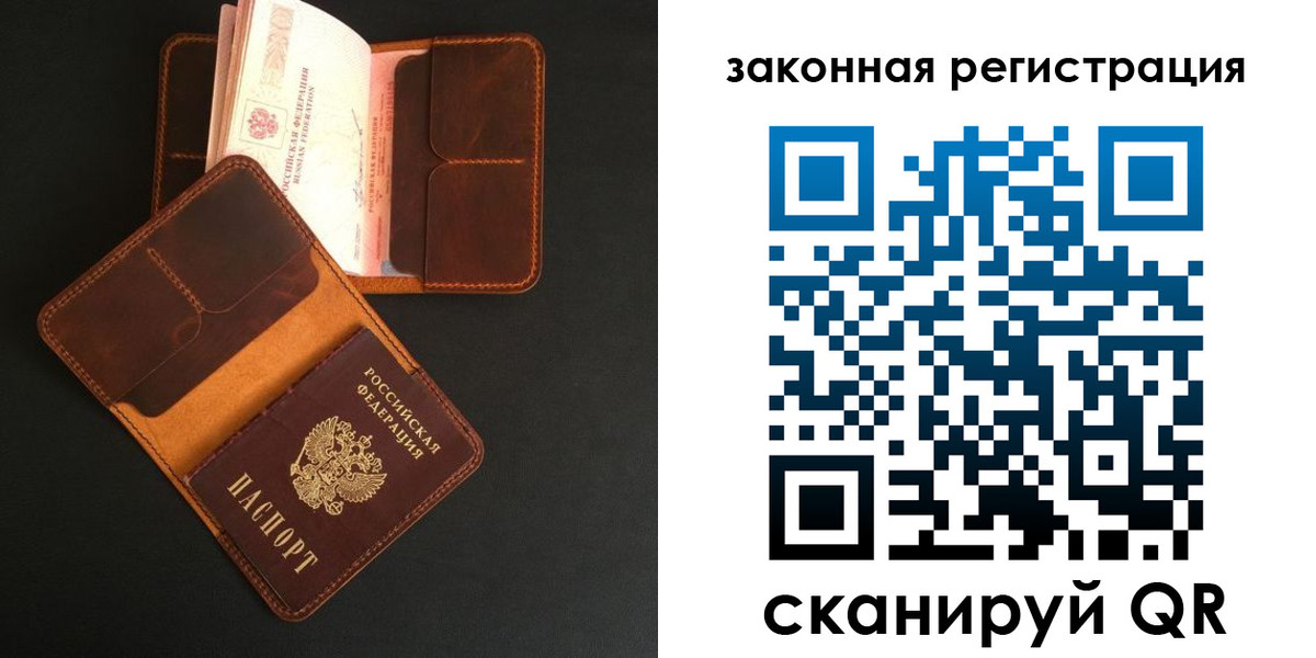 где прописаться в Карелии