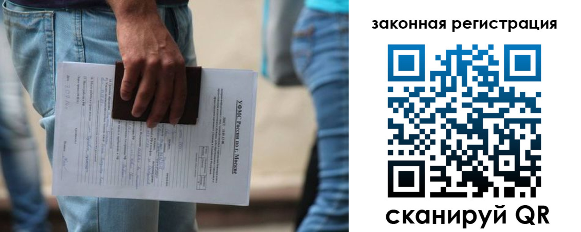 прописка в квартире в Карелии