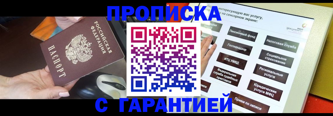 регистрация для школы в Карелии