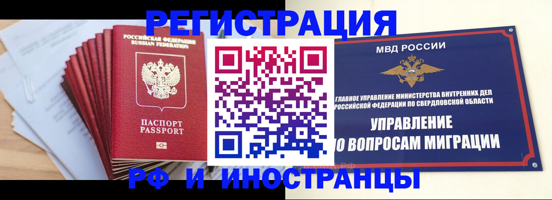 регистрация для дет. сада в Карелии