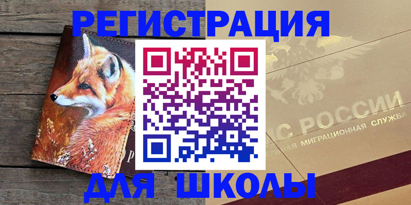 временная регистрация 2025 в Карелии