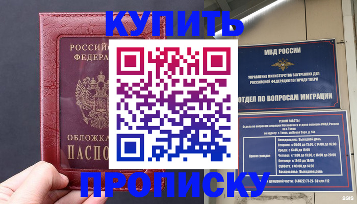 найти адрес прописки в Карелии