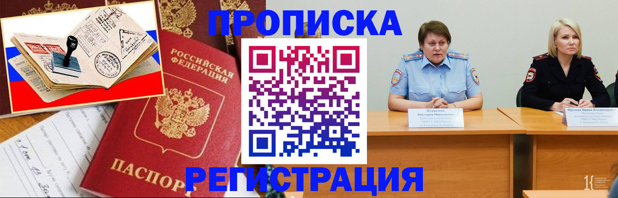 найти адрес прописки в Карелии